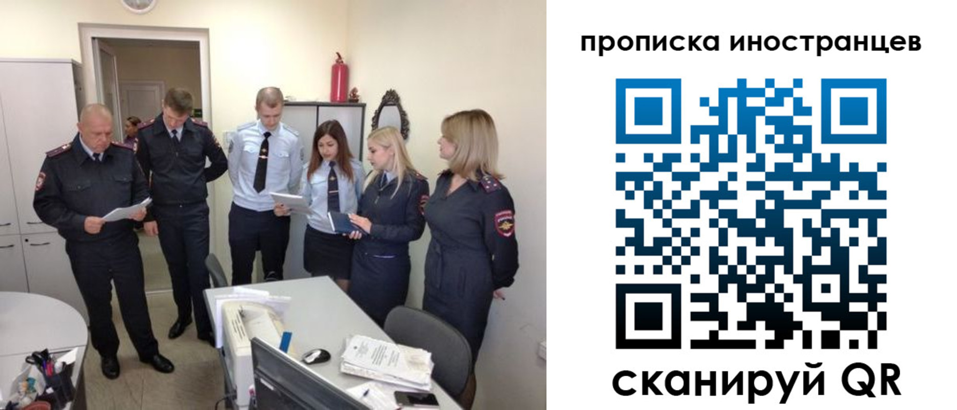 где прописаться в Бердске