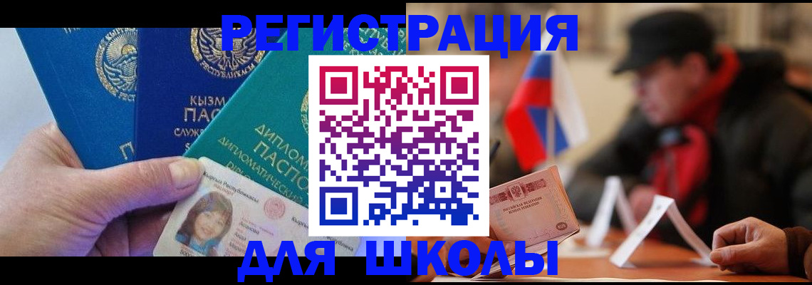 пропишу в квартире в Бердске