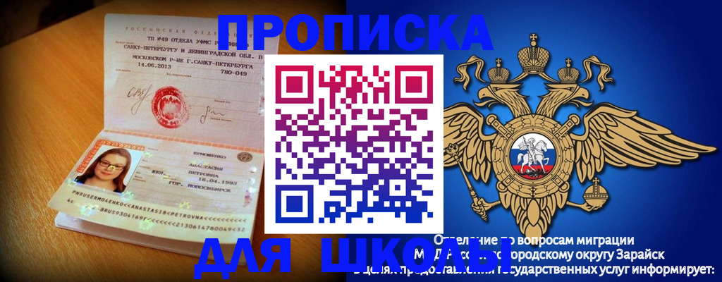 форма 3 в Бердске